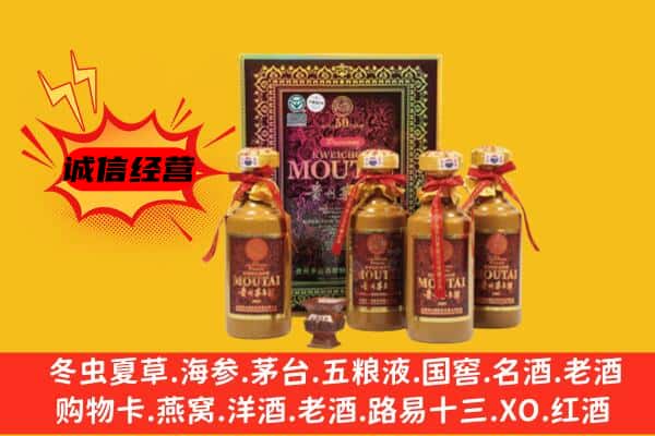 唐山回收50年份茅台酒