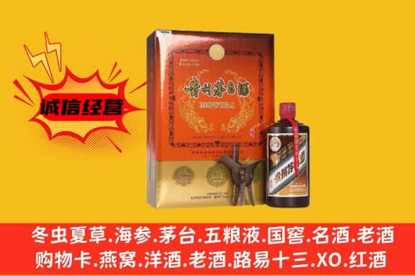 唐山回收精品茅台酒
